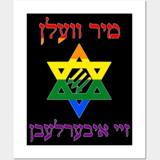 Mir Veln Zey Iberlebn (Pride Colors) Posters and Art